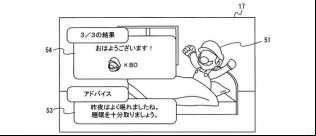 Image news